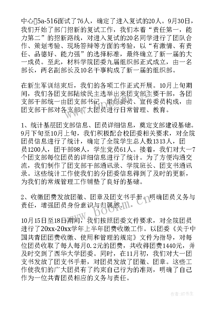 最新传帮带总结会(优质6篇)