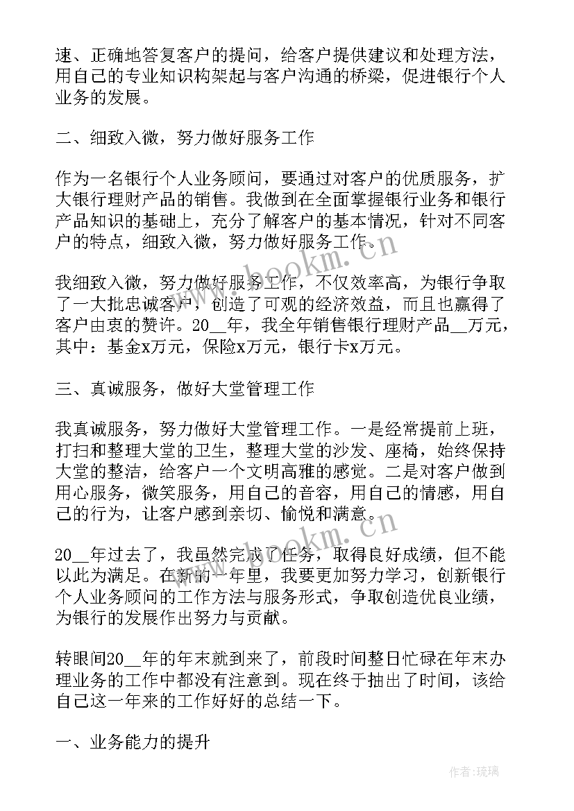 2023年纪检干部一年工作总结(大全9篇)