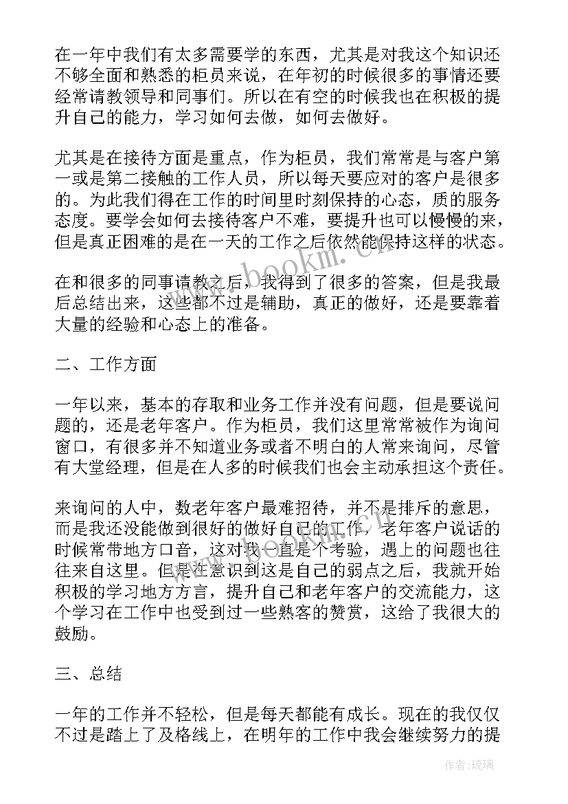 2023年纪检干部一年工作总结(大全9篇)