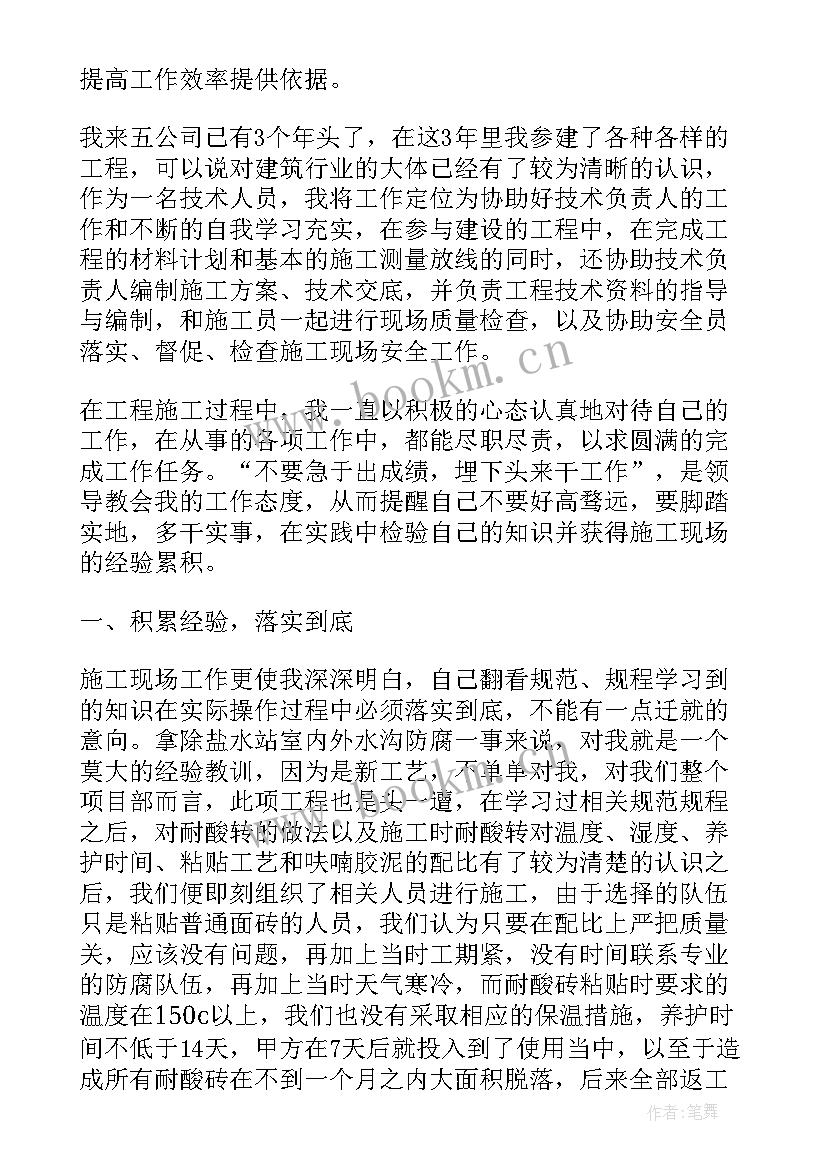 2023年建筑工地复工工作总结报告 建筑工地工作总结(汇总5篇)