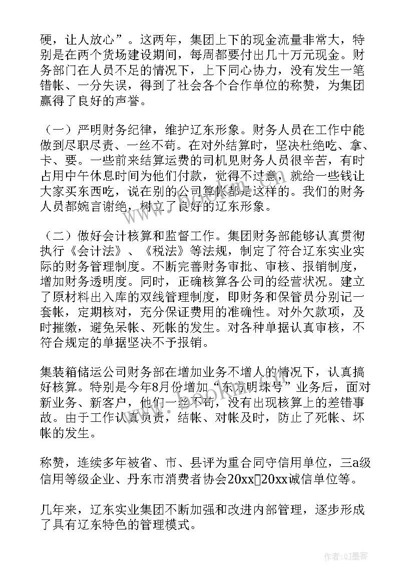 城投公司年度工作总结 公司工作总结(通用5篇)