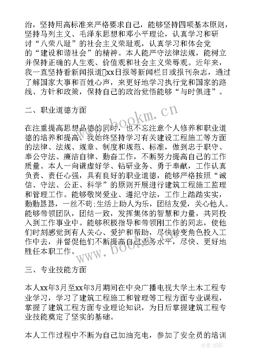 园林工程工作总结 园林工程师工作职责(实用8篇)