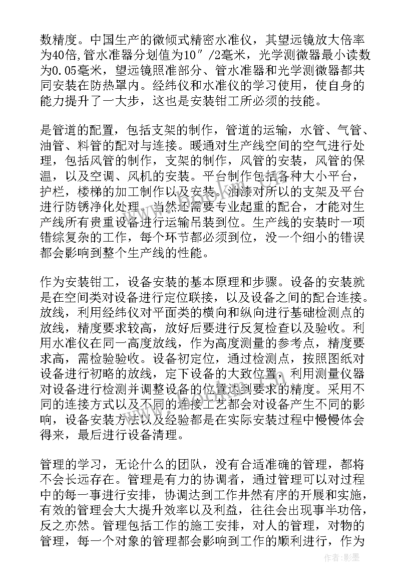 文化旅游局个人工作总结(优秀7篇)