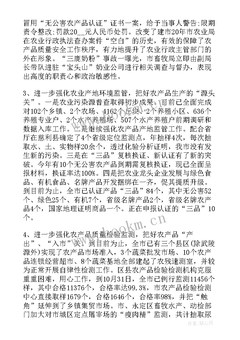 2023年手机使用管理讨论 生产管理工作总结报告(汇总10篇)