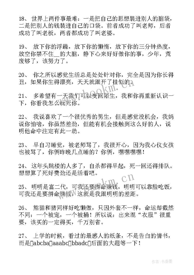 社区小程序推广工作总结(优秀5篇)