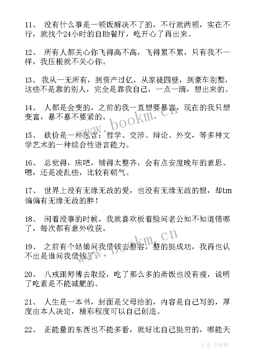 社区小程序推广工作总结(优秀5篇)