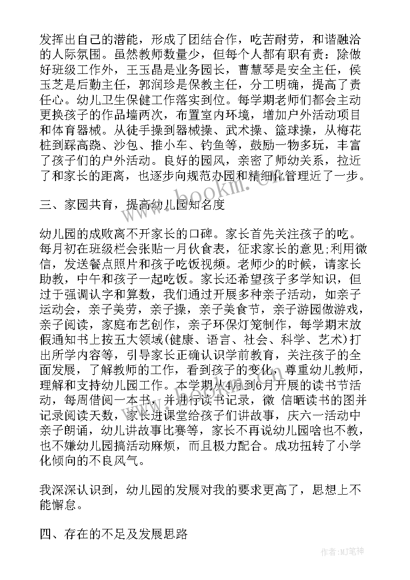 最新法院强制执行工作简报 法院强制执行申请书(模板7篇)