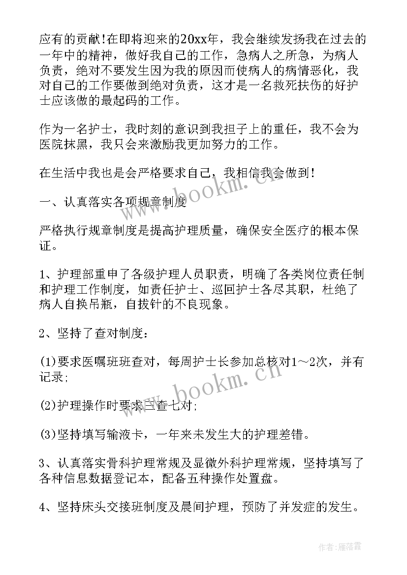 2023年建设项目年度工作总结(模板5篇)