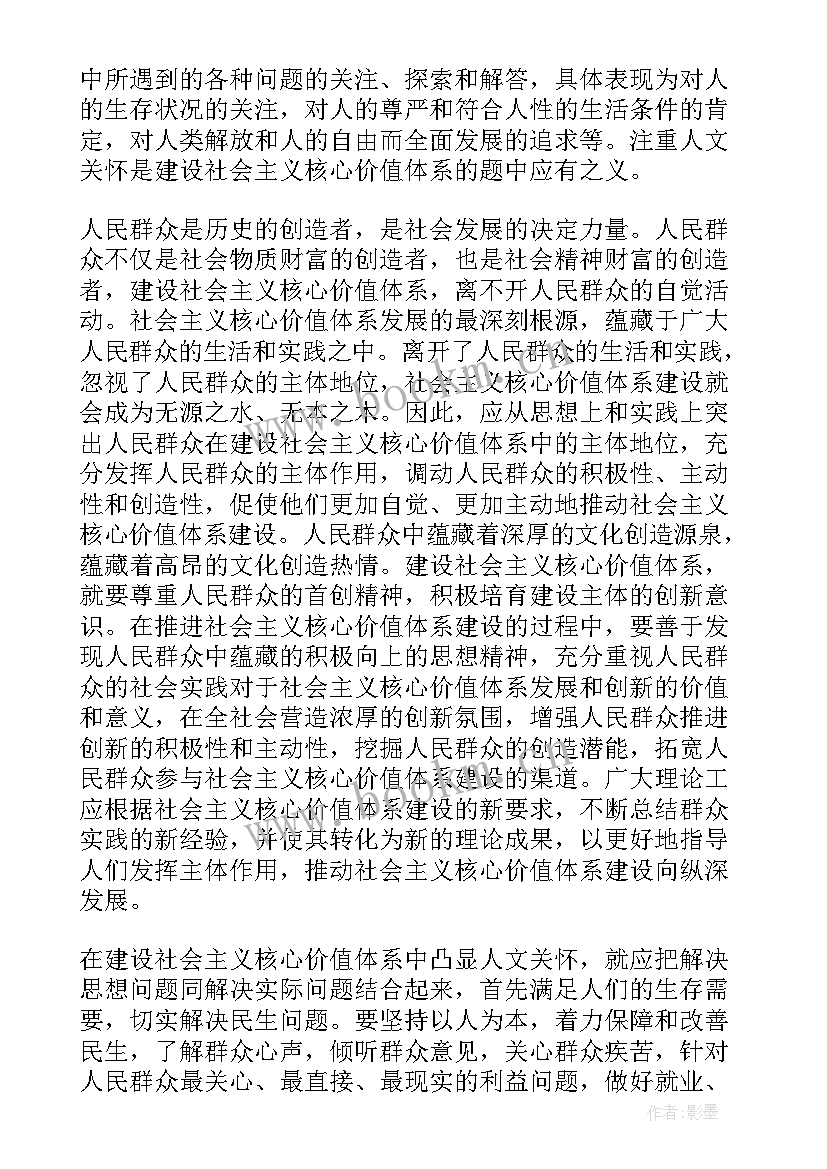 2023年入党后也要写思想汇报么嘛 入党思想汇报(优秀5篇)