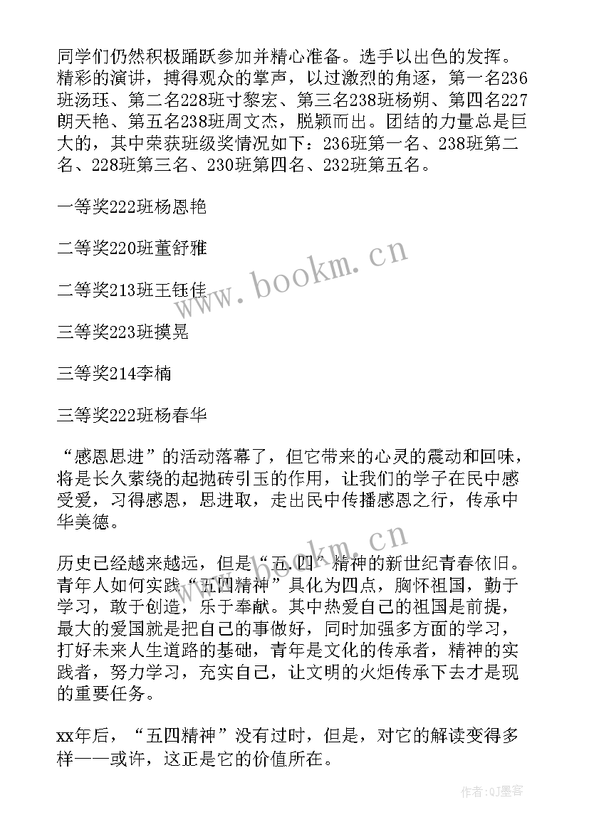 最新青年奋斗思想汇报(模板5篇)