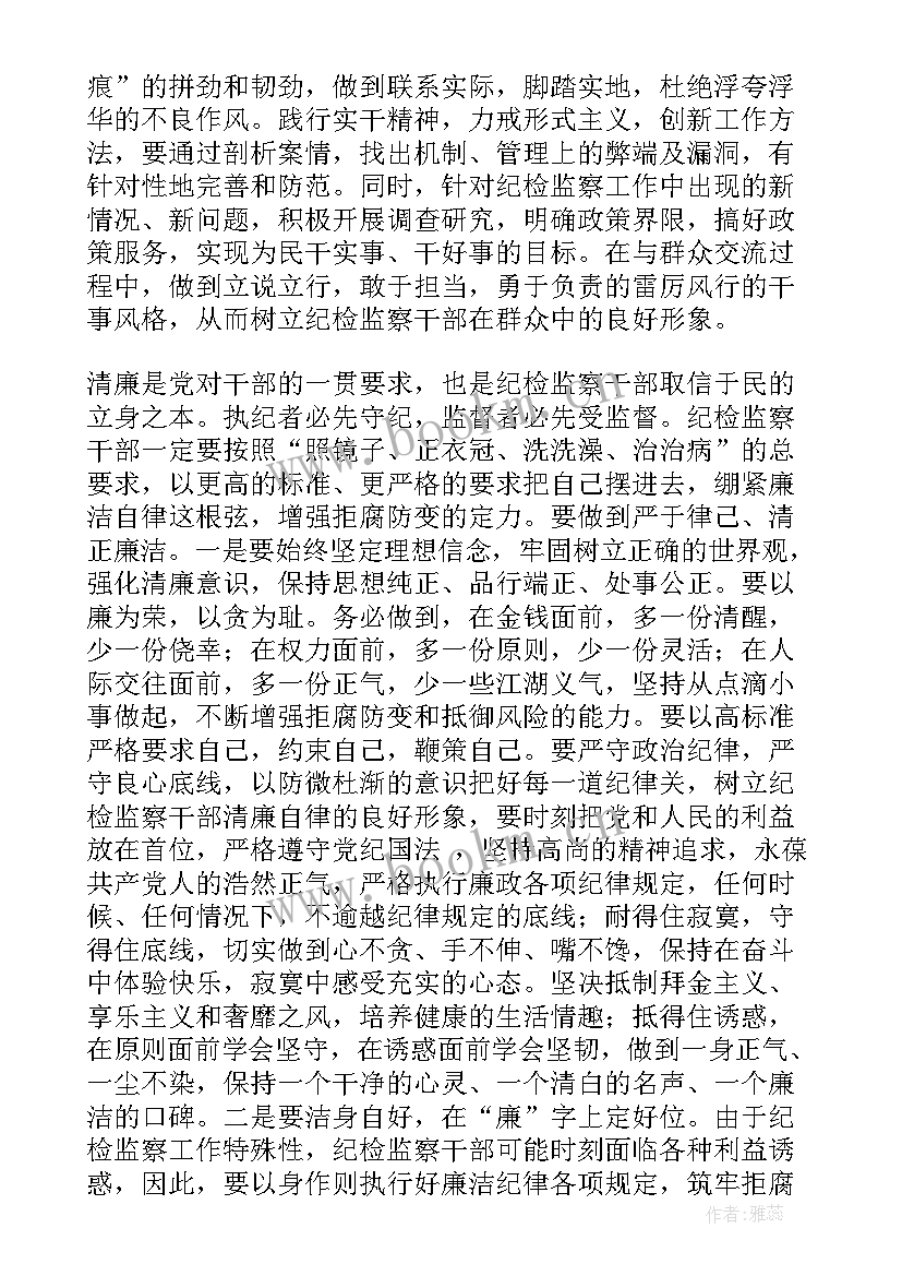 最新学生个人思想汇报 个人思想汇报(优秀8篇)