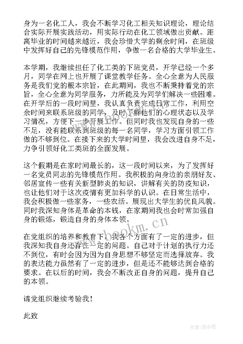 2023年铁路职工个人总结报告(优质10篇)