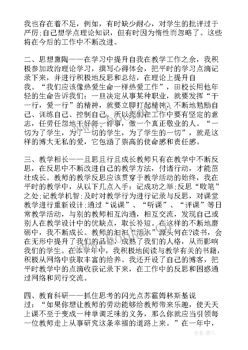 2023年七月党员思想汇报 思想汇报(模板8篇)