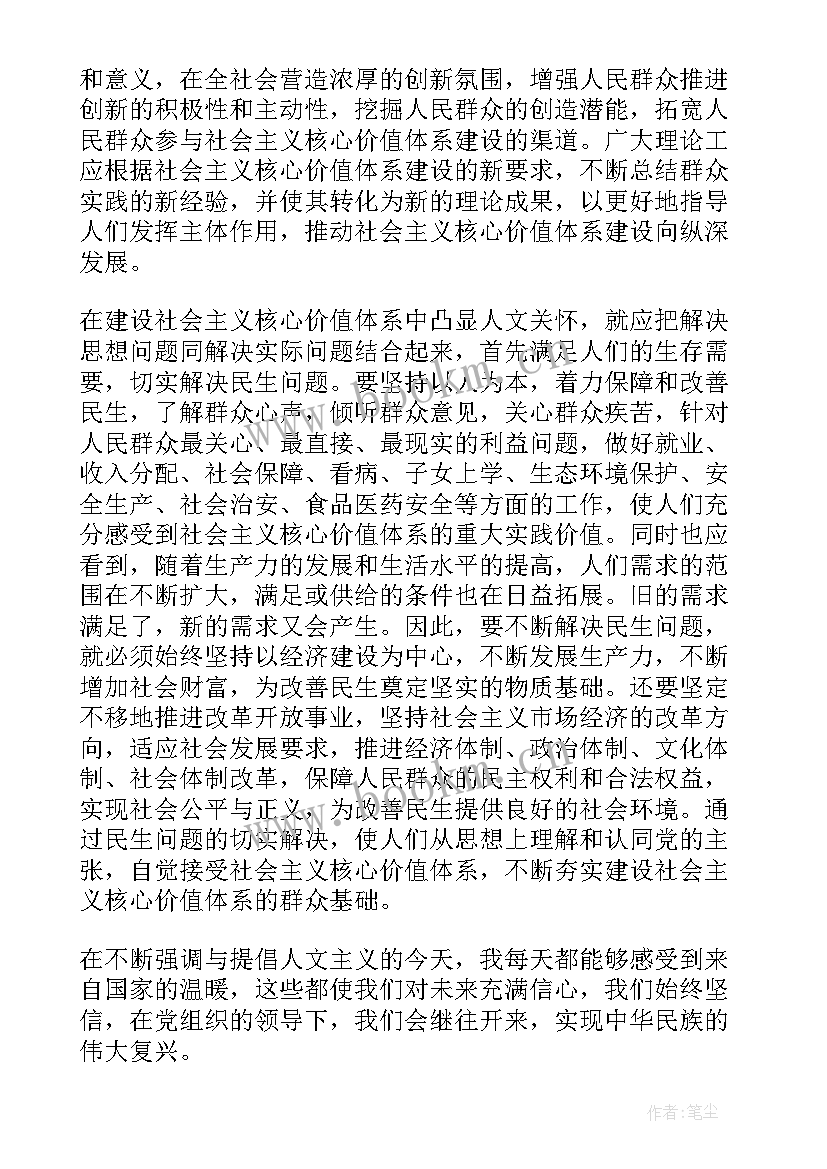 2023年入党一共几份思想汇报 入党要写几篇思想汇报(大全5篇)