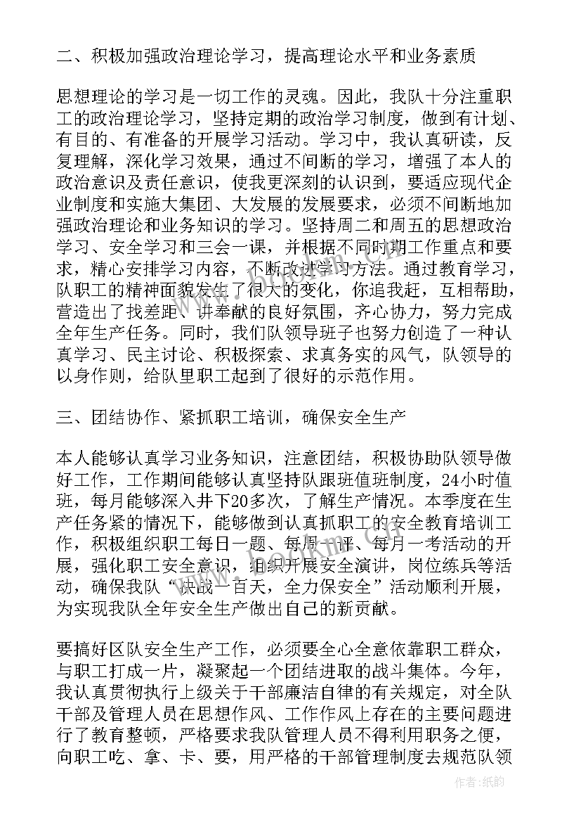 2023年农村基层党员思想汇报 干部党员思想汇报(汇总6篇)