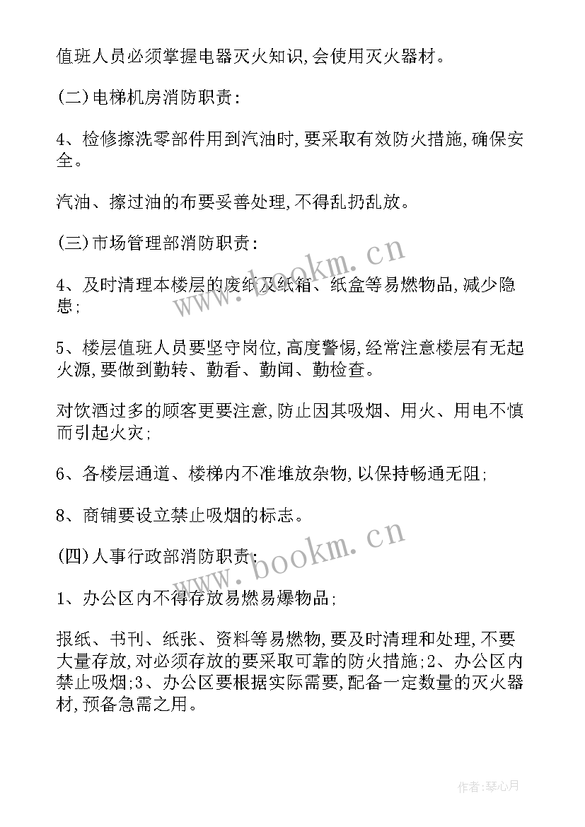 私自外出思想汇报 私自用船处罚通知(优秀5篇)