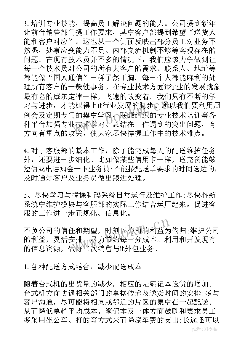 2023年公司前台工作思想汇报(模板5篇)