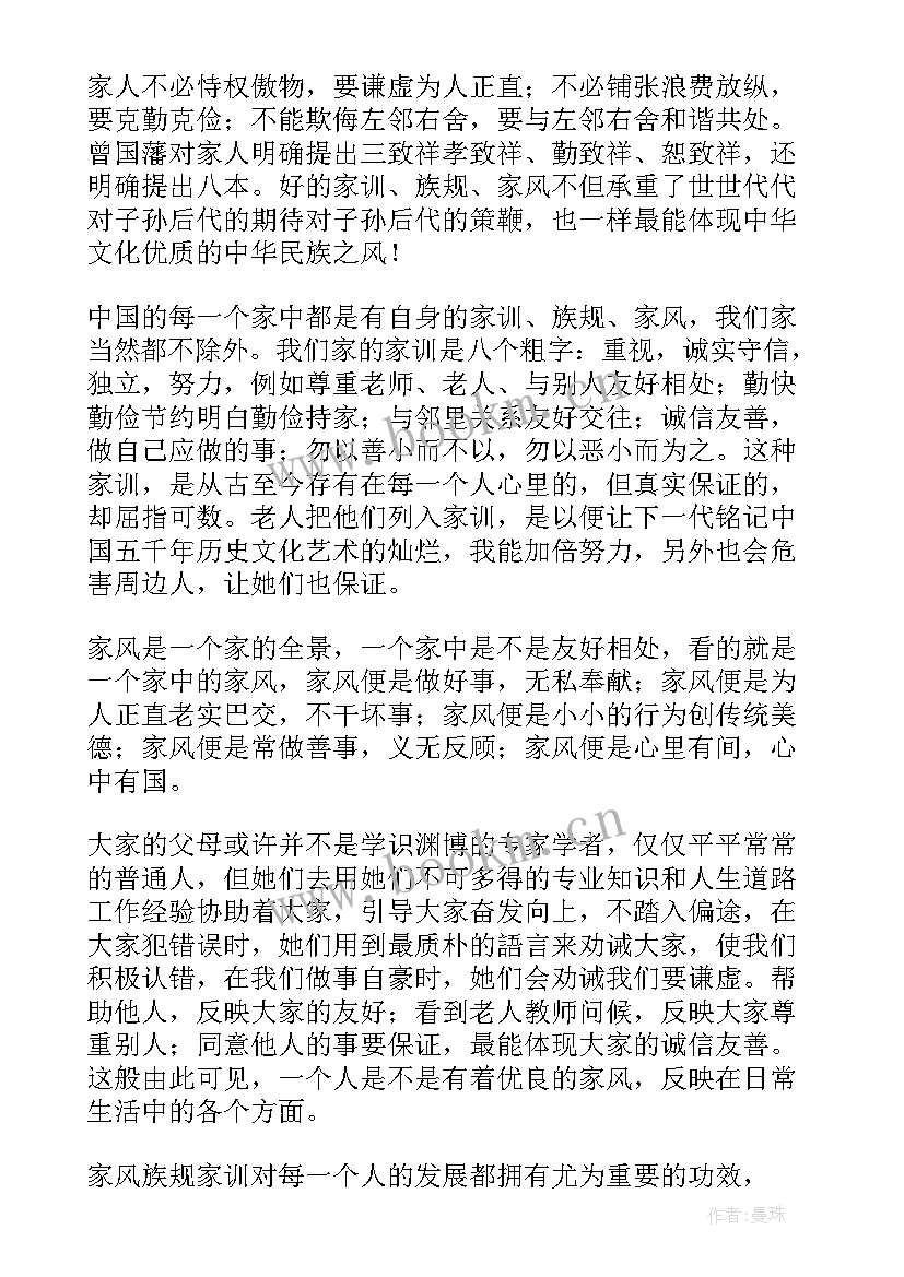 我爱科学演讲稿 热爱科学的演讲稿(模板8篇)