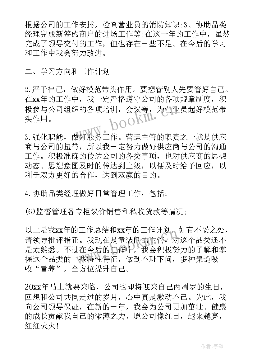 假释思想汇报(优秀5篇)