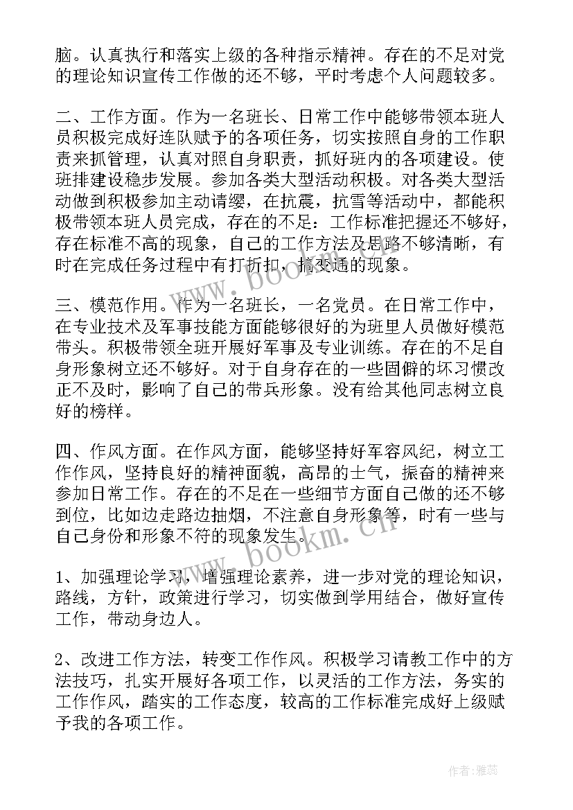 2023年文职思想汇报 个人思想汇报(优秀6篇)