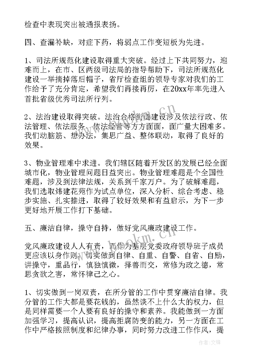 2023年社区工作人员思想汇报(优秀7篇)