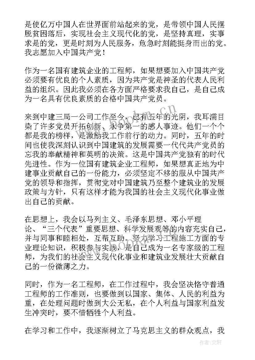 出狱思想汇报表现材料(精选5篇)