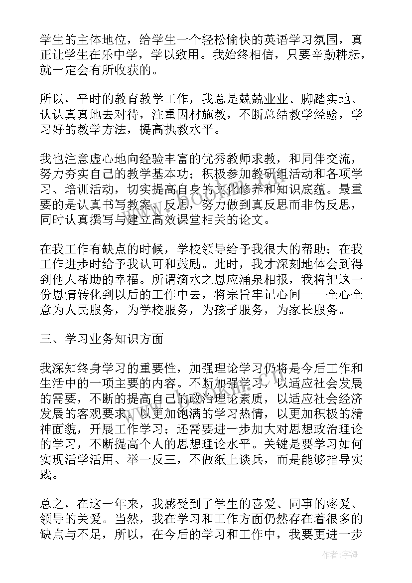 最新党员思想汇报入档案吗(实用6篇)