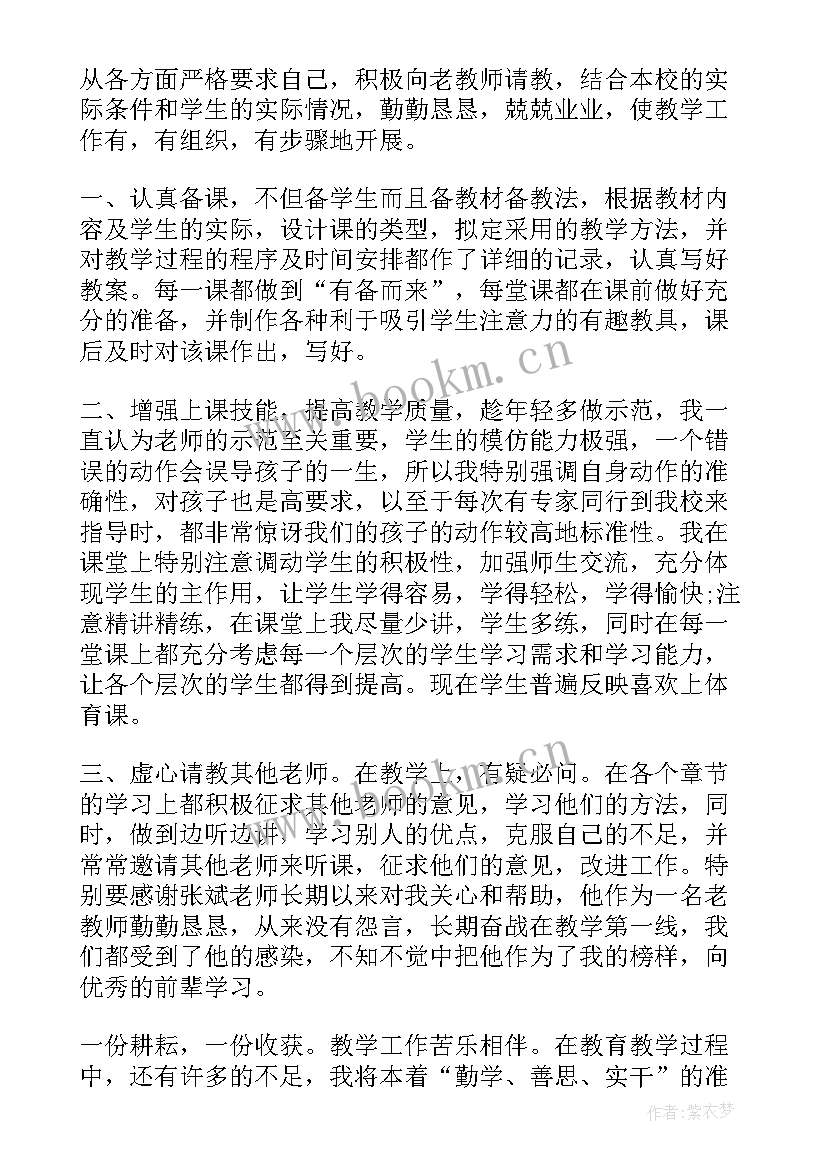 最新钢铁厂党员个人总结(大全5篇)