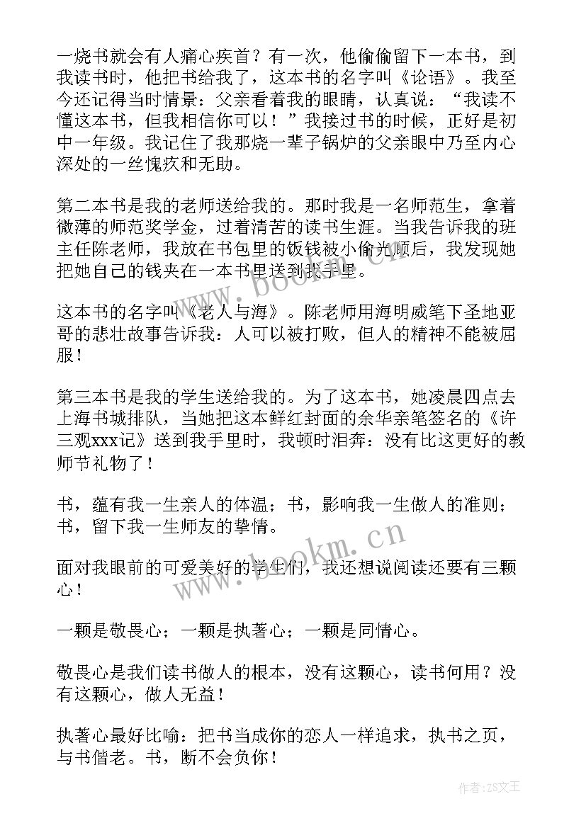 国旗的演讲稿幼儿园 国旗下演讲稿(大全8篇)