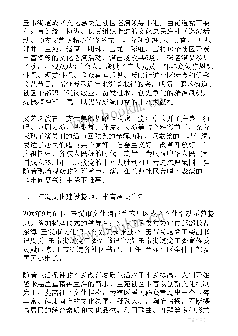 高中教师集中培训心得体会(汇总6篇)