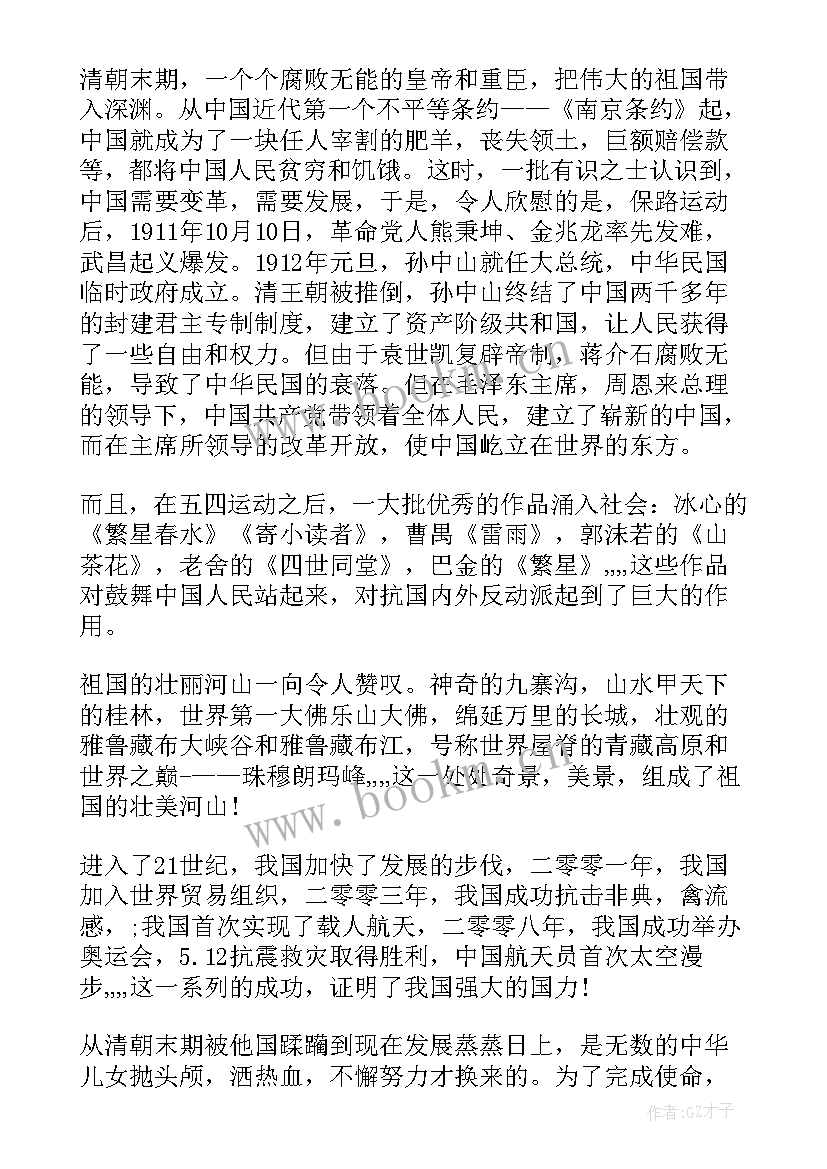 高中教师集中培训心得体会(汇总6篇)