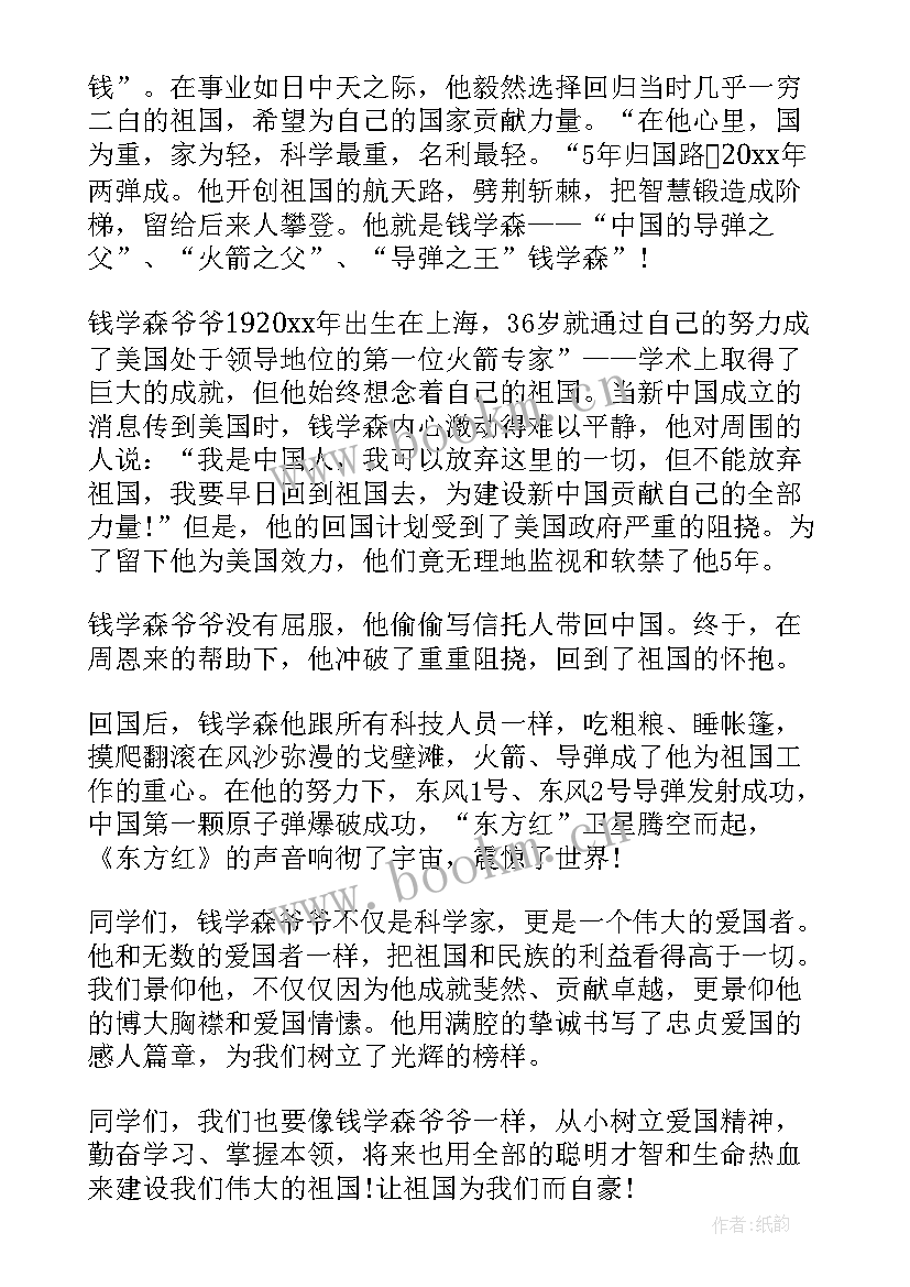 最新变废为宝演讲稿一年级 高中生演讲稿(优秀8篇)