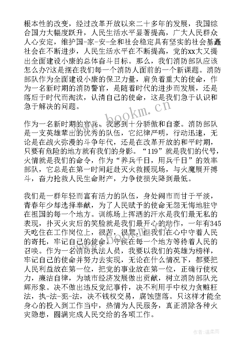 军人保密的思想汇报 军人党员思想汇报(大全7篇)