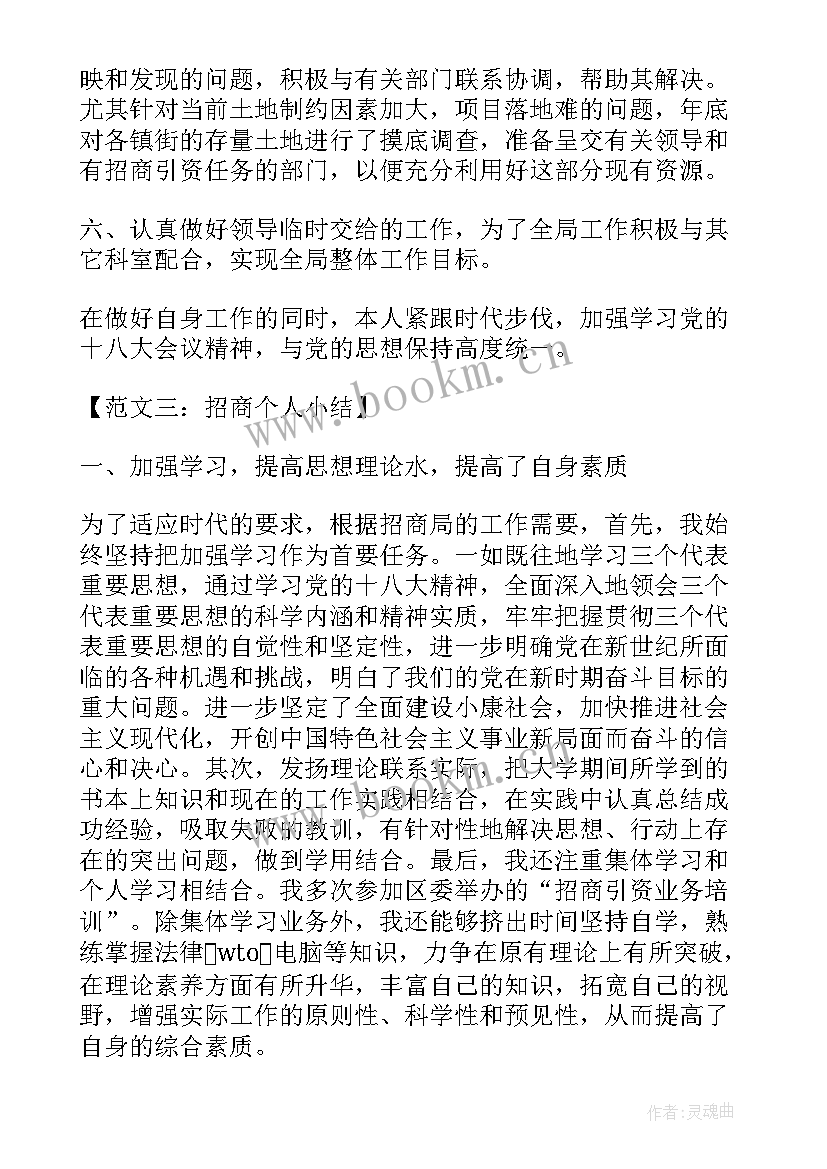 2023年李嘉诚的自我介绍演讲稿(优秀5篇)