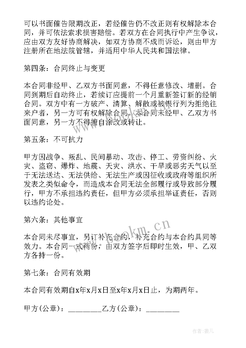 最新药品演讲稿标题 药品自查报告(优质7篇)