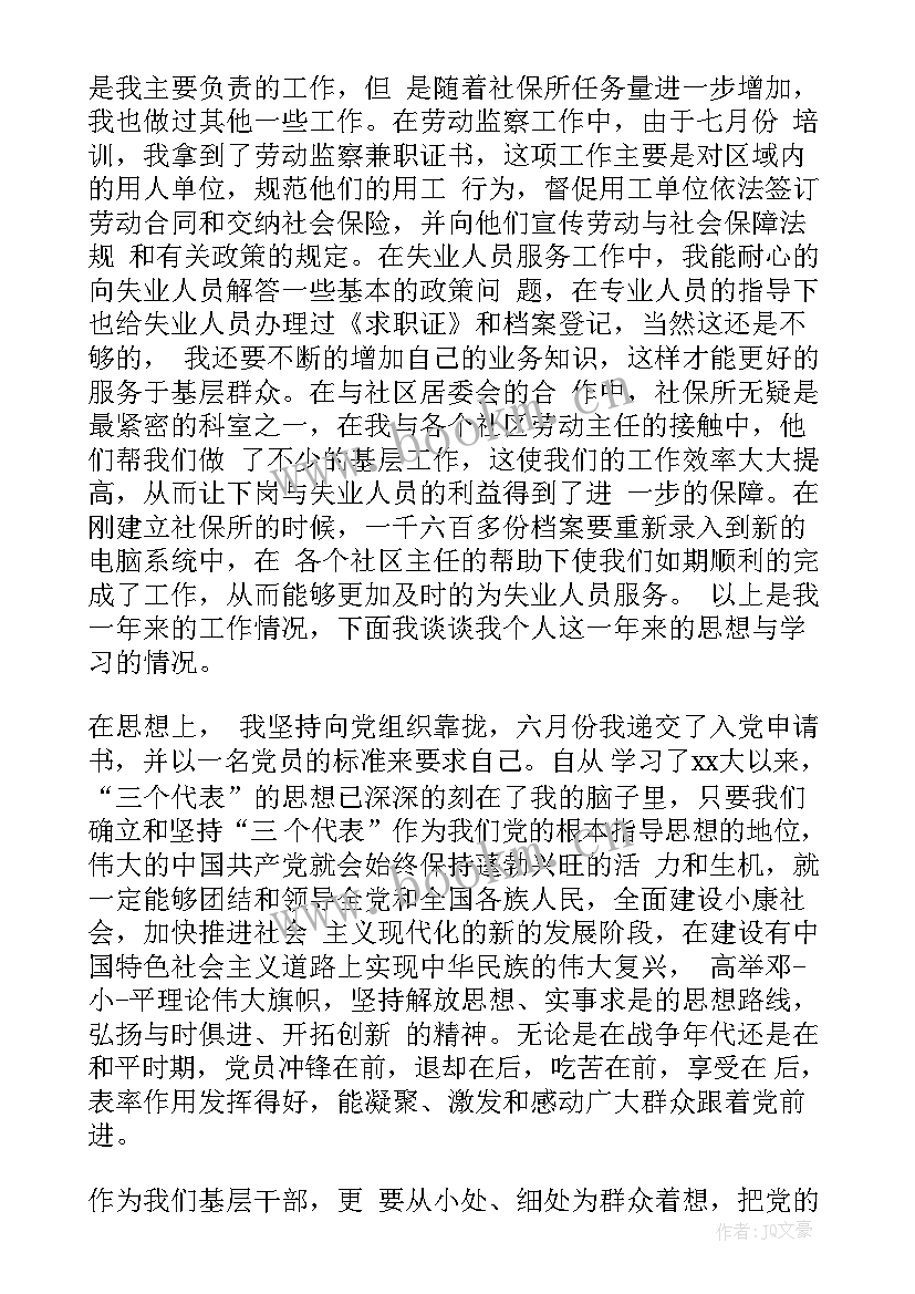 最新传统文化心得体会 传统文化随笔(模板8篇)