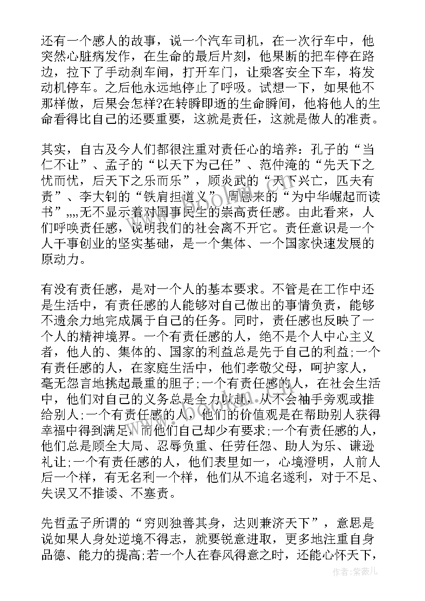 2023年小学党员教师思想汇报材料 部队党员思想汇报材料(大全5篇)