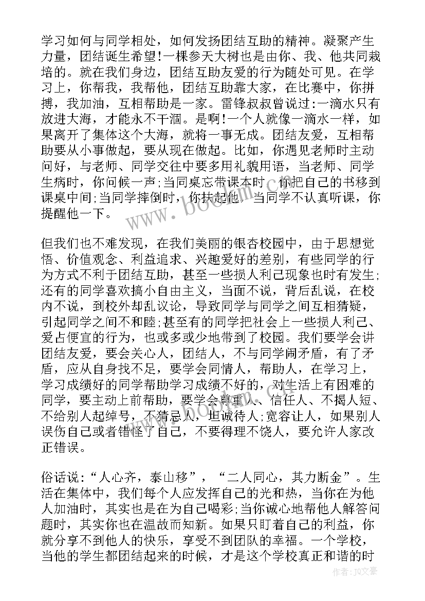 最新致未来的自己演讲稿(优质6篇)