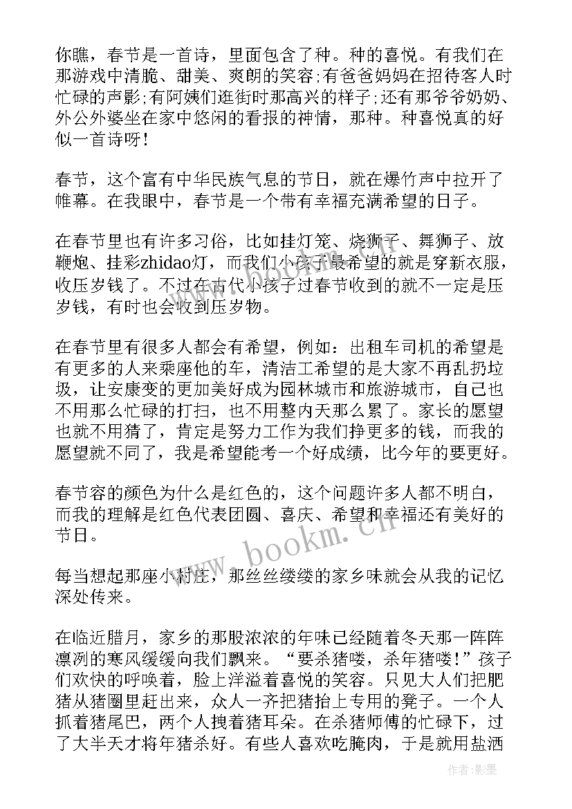 最新美业分享演讲稿 我的演讲稿(汇总7篇)