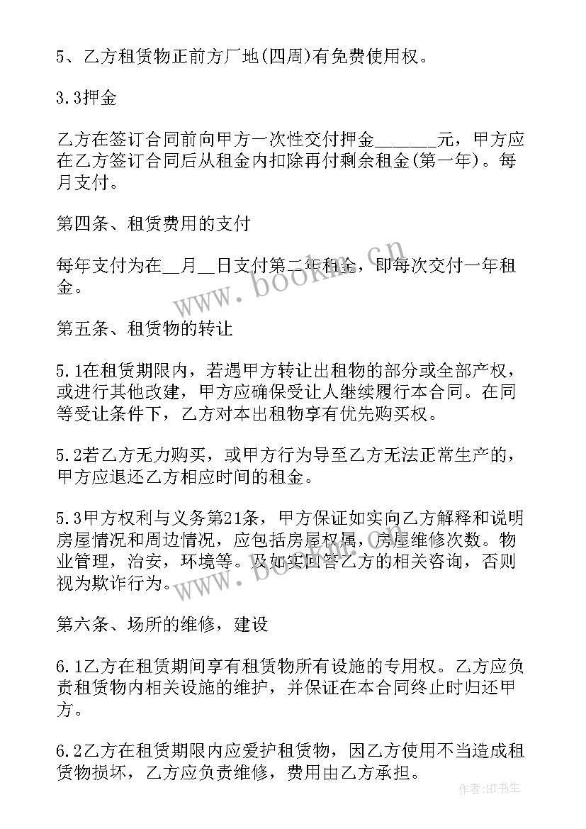 2023年产业园区思想汇报总结 产业园区工作心得体会总结(模板8篇)