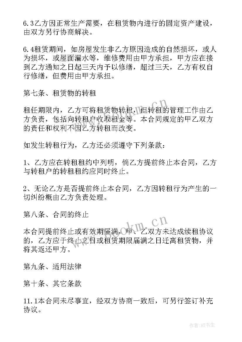 2023年产业园区思想汇报总结 产业园区工作心得体会总结(模板8篇)