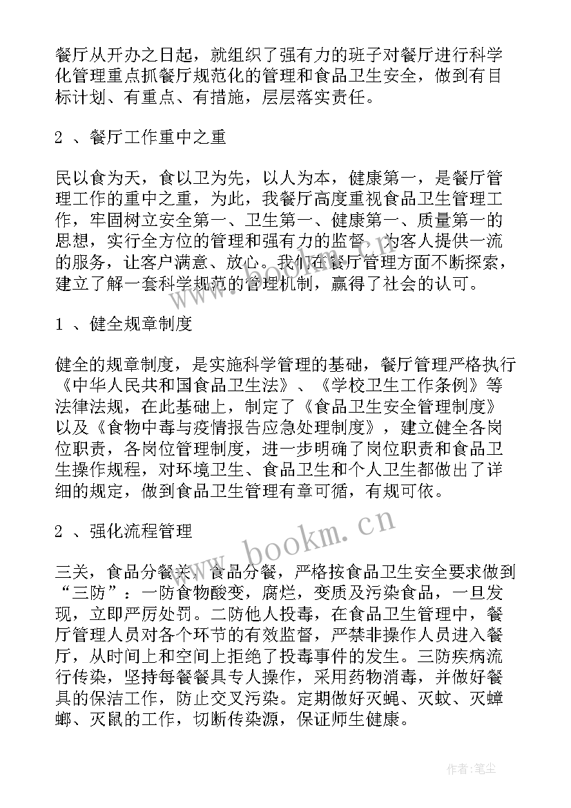 部队思想汇报总结(优秀7篇)