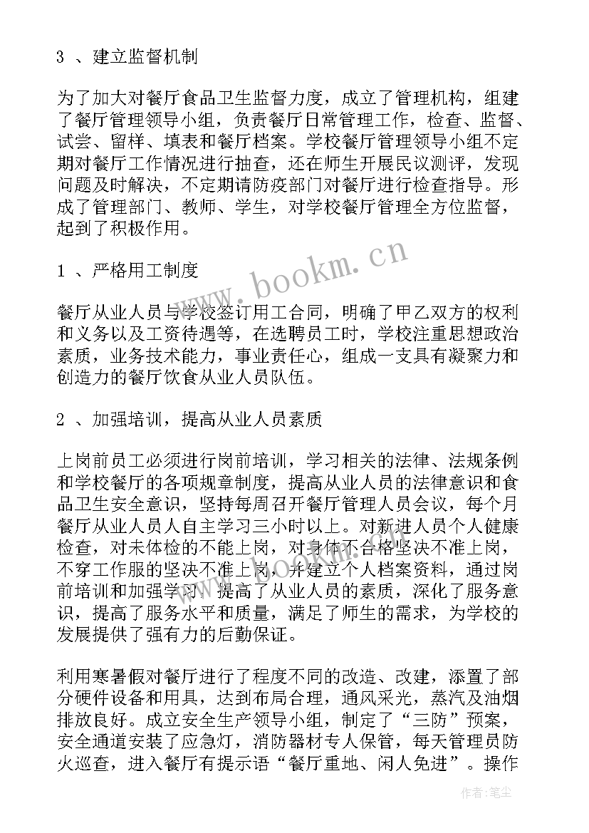 部队思想汇报总结(优秀7篇)