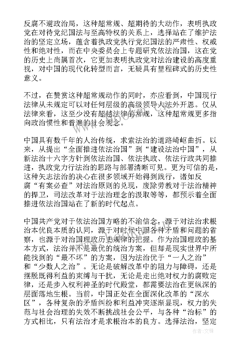 2023年技术工年度思想总结(汇总10篇)