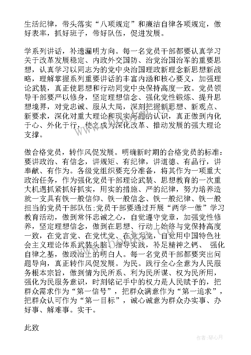 最新部队士兵退伍思想汇报材料 部队士兵思想汇报(精选5篇)