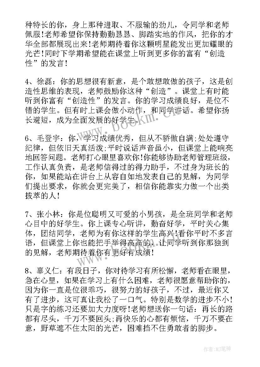 最新初中思想汇报(模板5篇)