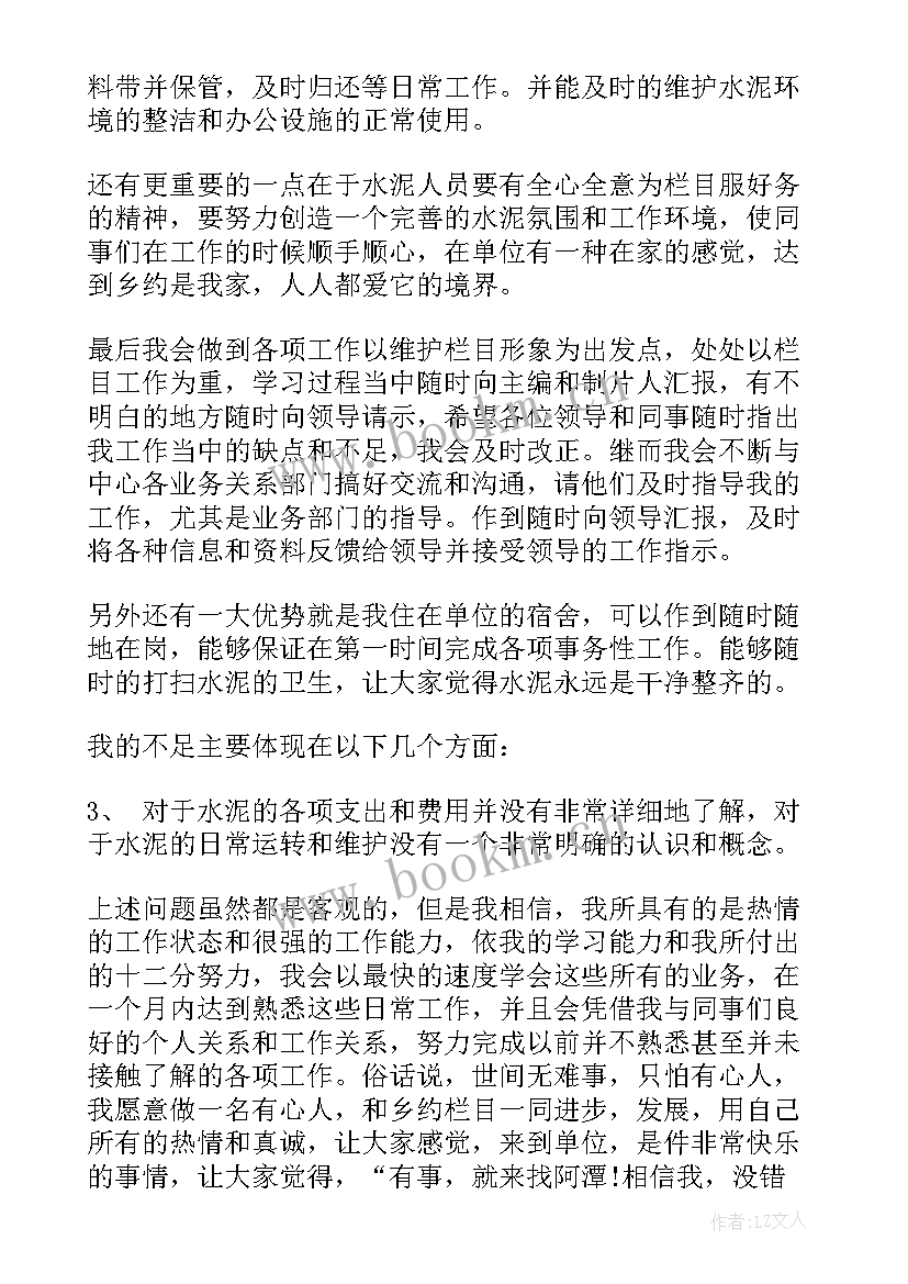 最新销售纪念品演讲稿(汇总8篇)