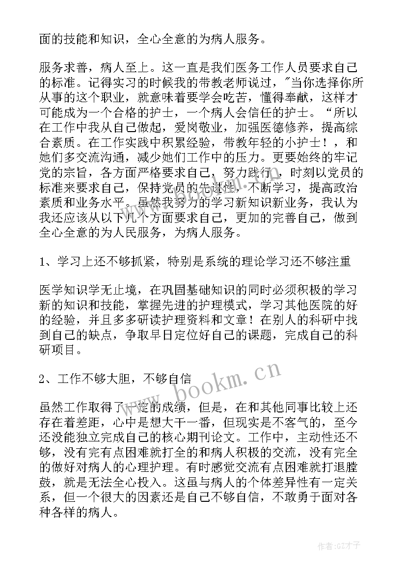 2023年八月思想汇报积极分子(汇总5篇)