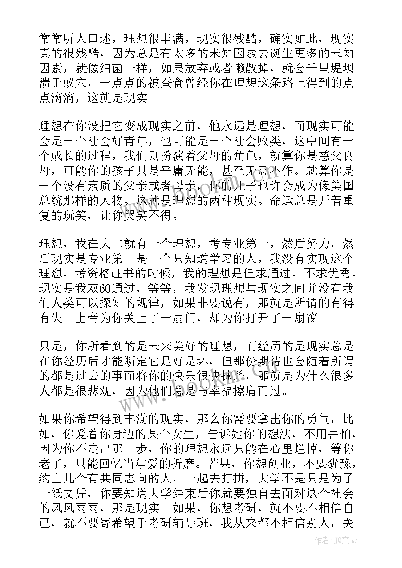 最新医学生工匠精神演讲稿(精选9篇)