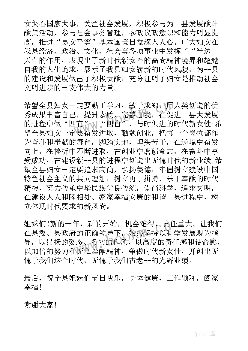 最新财政收入表态发言(汇总10篇)